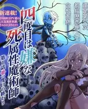日本综艺寿司屋的午夜剧照